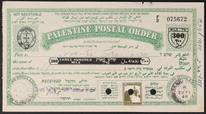 Lot 12857