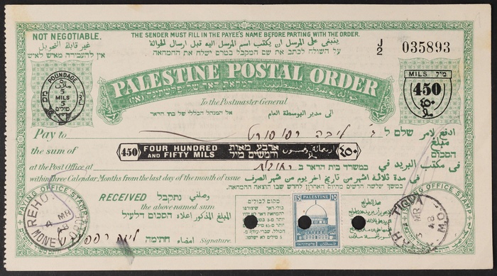 Lot 12860