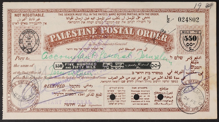 Lot 12862