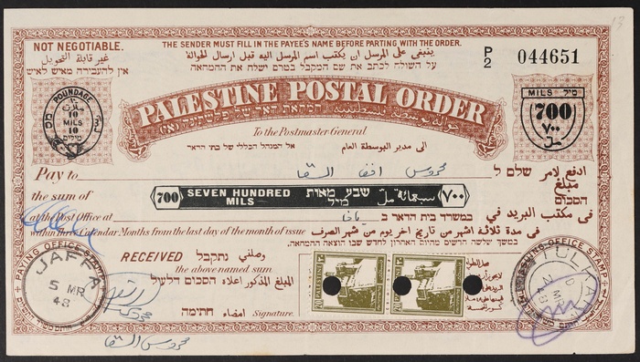 Lot 12864
