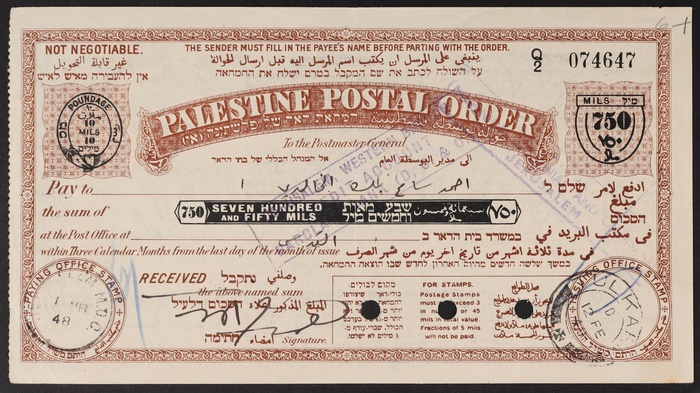 Lot 12865
