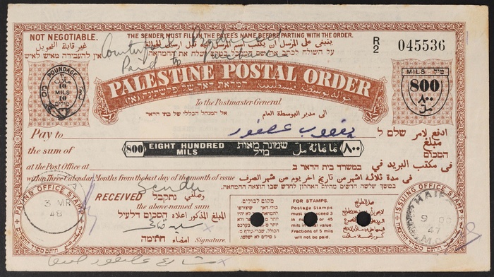 Lot 12866