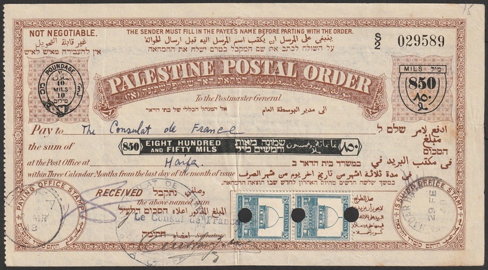Lot 12867
