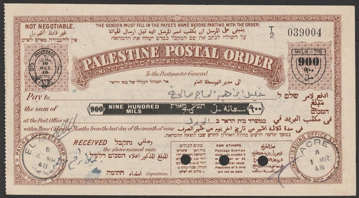 Lot 12868