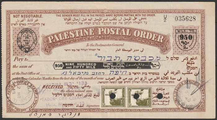 Lot 12869