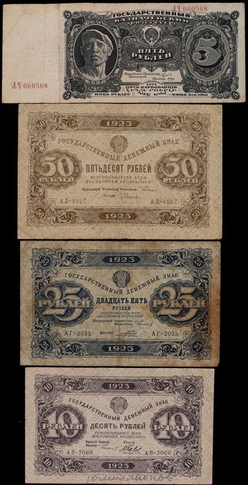 Lot 12884