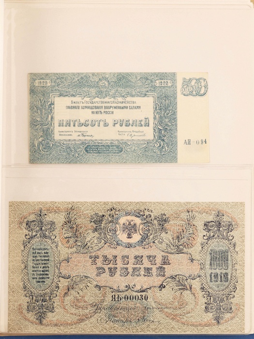 Lot 12885