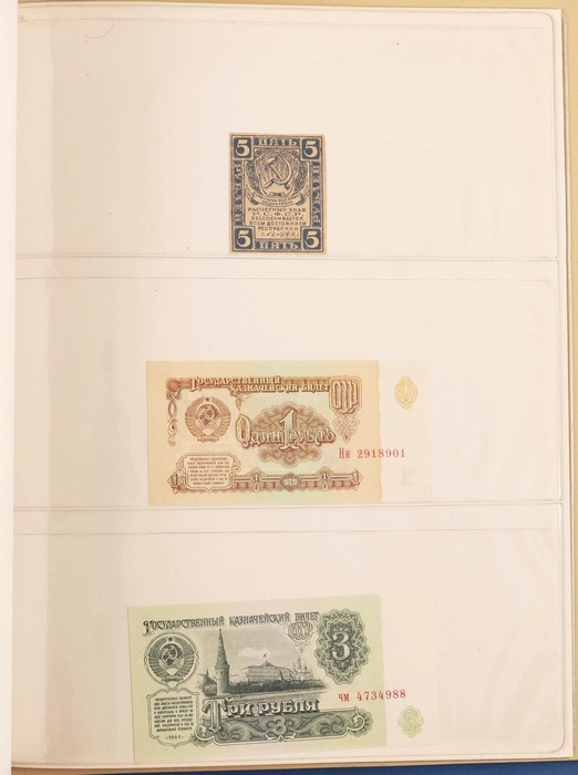 Lot 12885