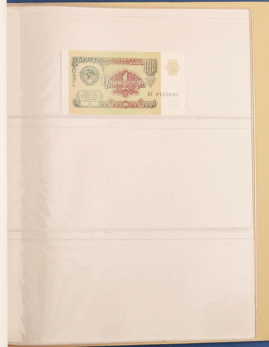 Lot 12885