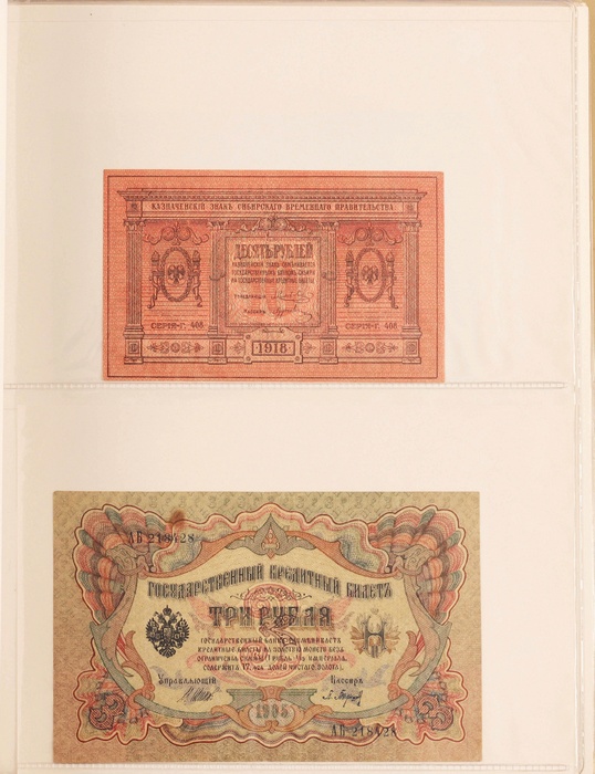 Lot 12885