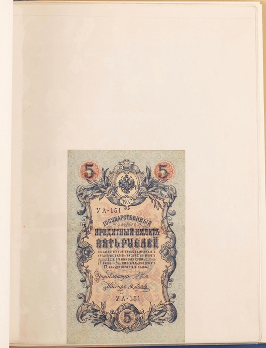Lot 12885