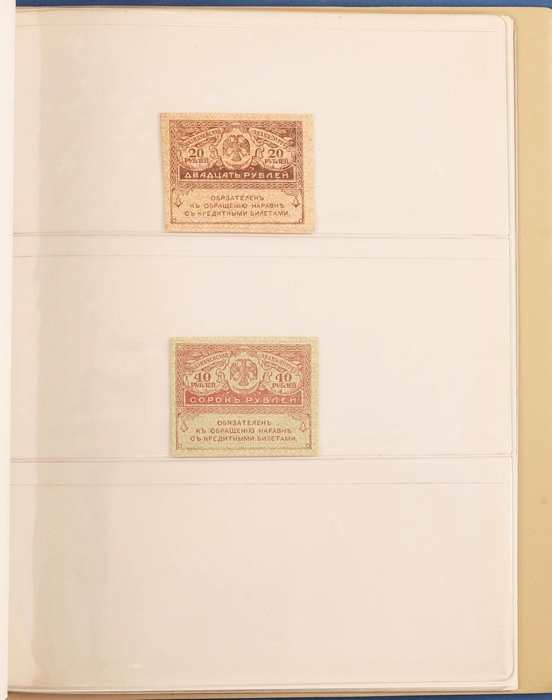 Lot 12885