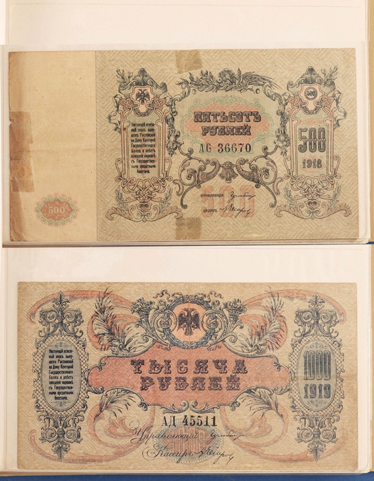 Lot 12885
