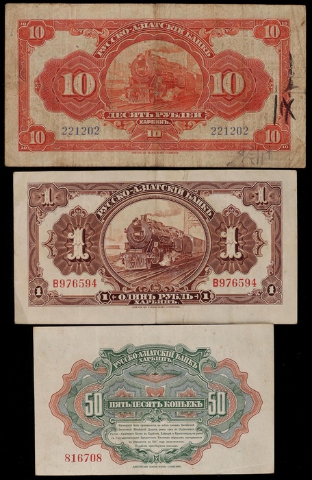 Lot 12886