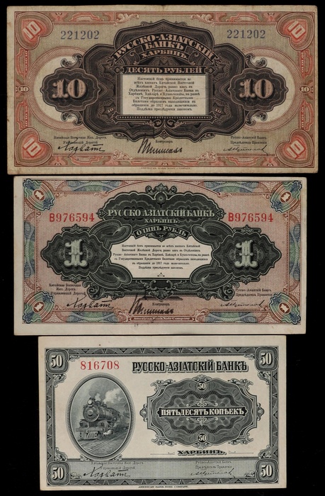 Lot 12886