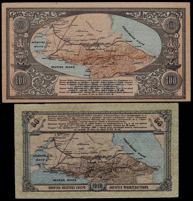 Lot 12887
