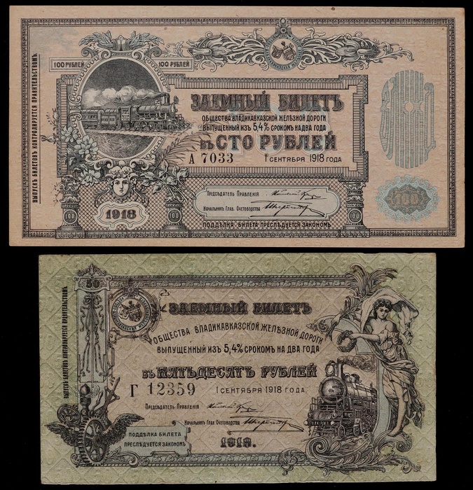 Lot 12887