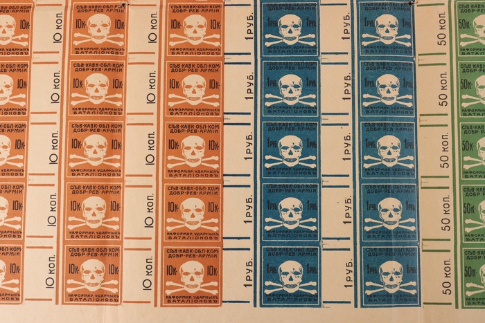 Lot 12888