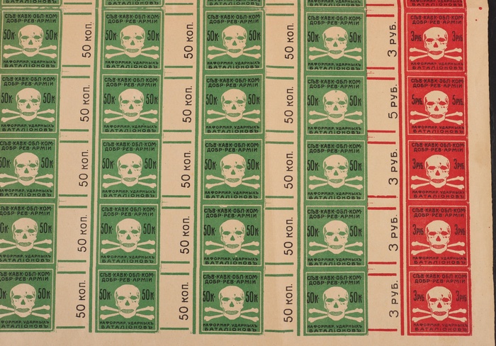 Lot 12888