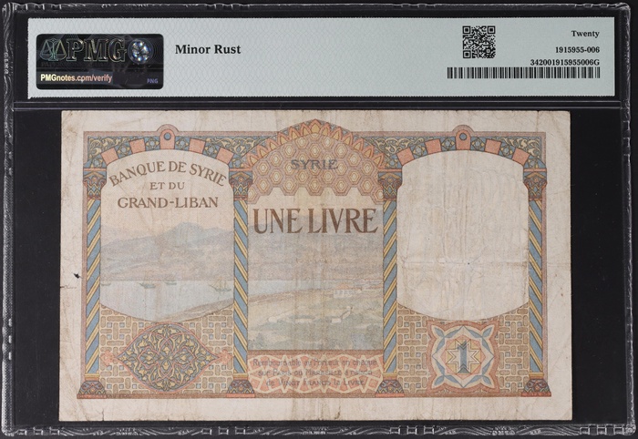 Lot 12965