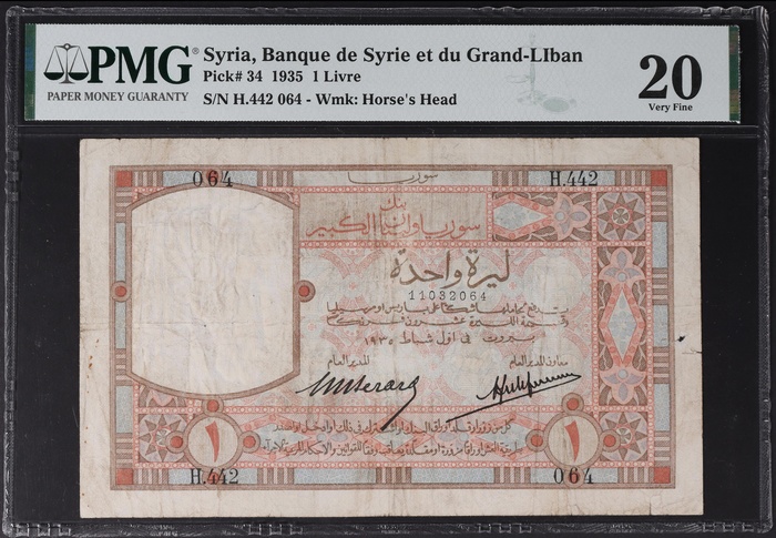 Lot 12965