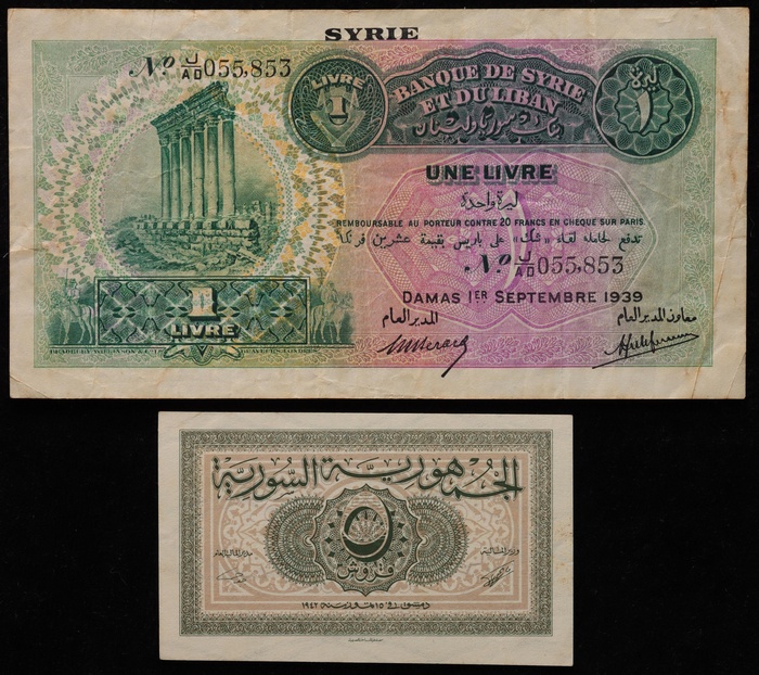 Lot 12966