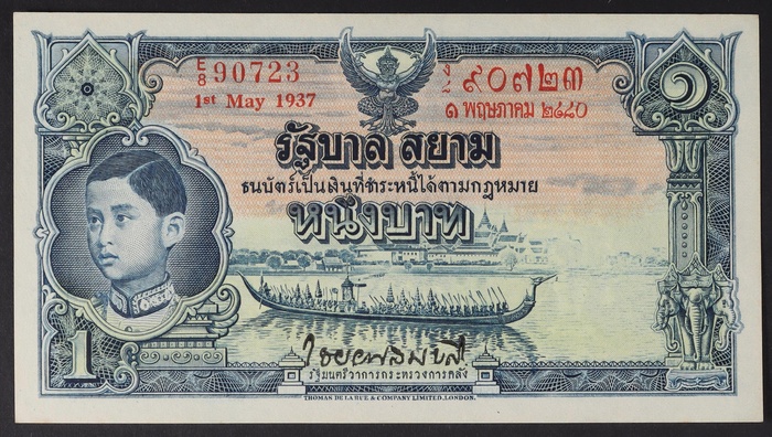 Lot 12967