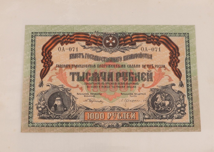 Lot 13030