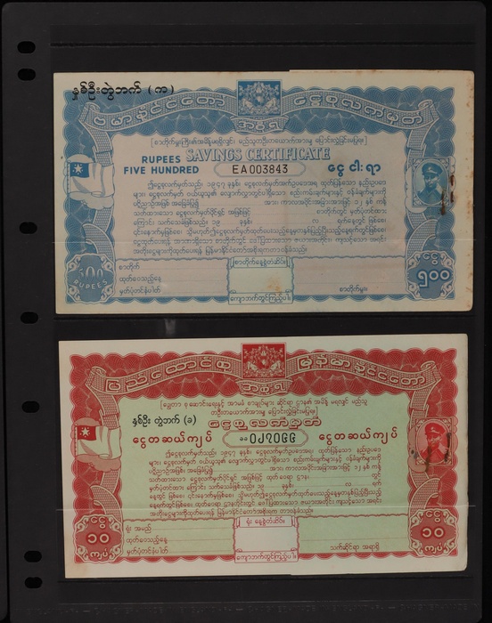 Lot 13836