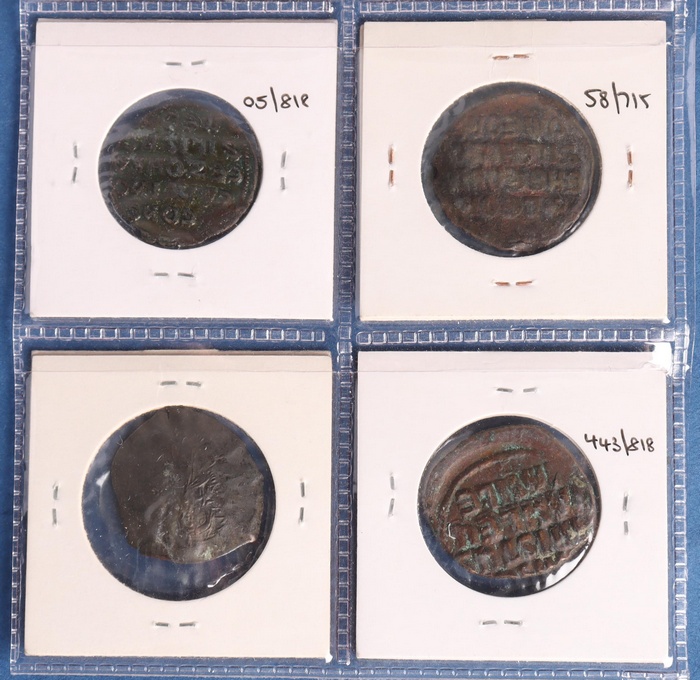 Lot 13838