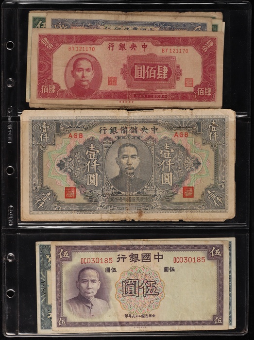 Lot 13846