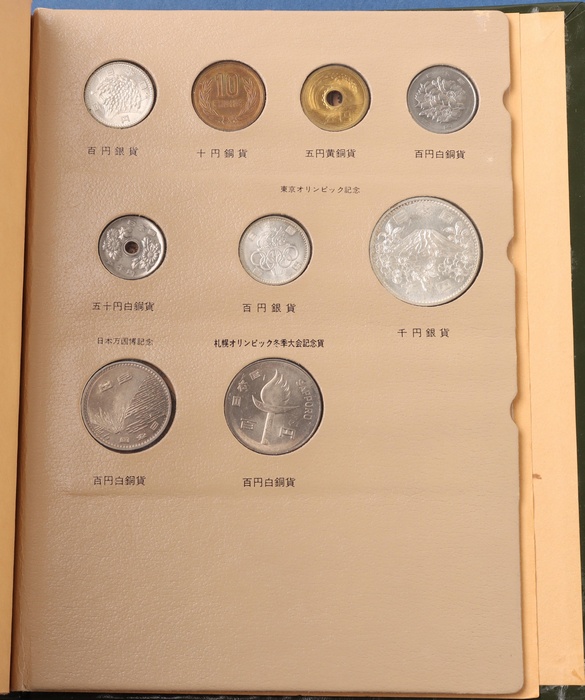 Lot 13865