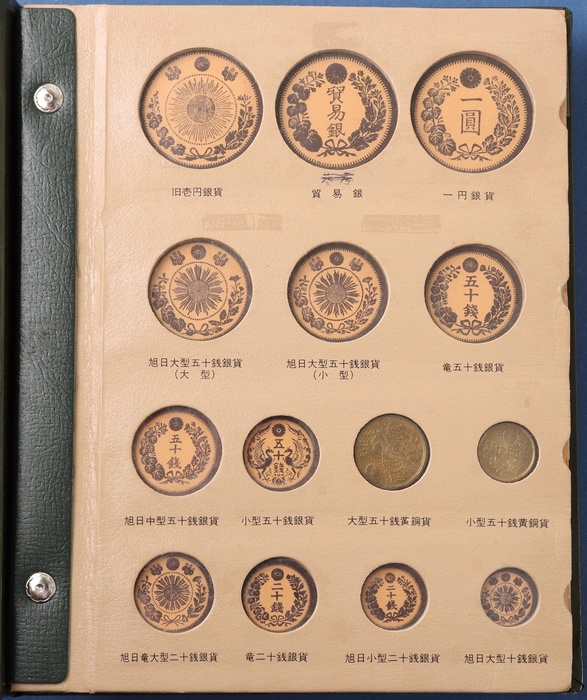 Lot 13865