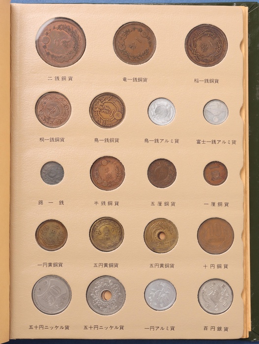 Lot 13865