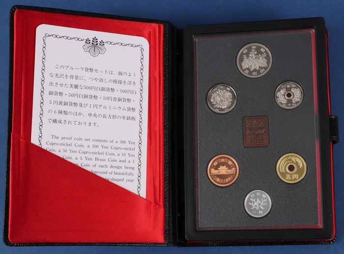 Lot 13867