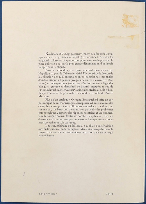 Lot 13945
