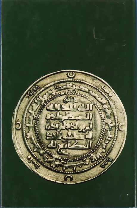 Lot 14063