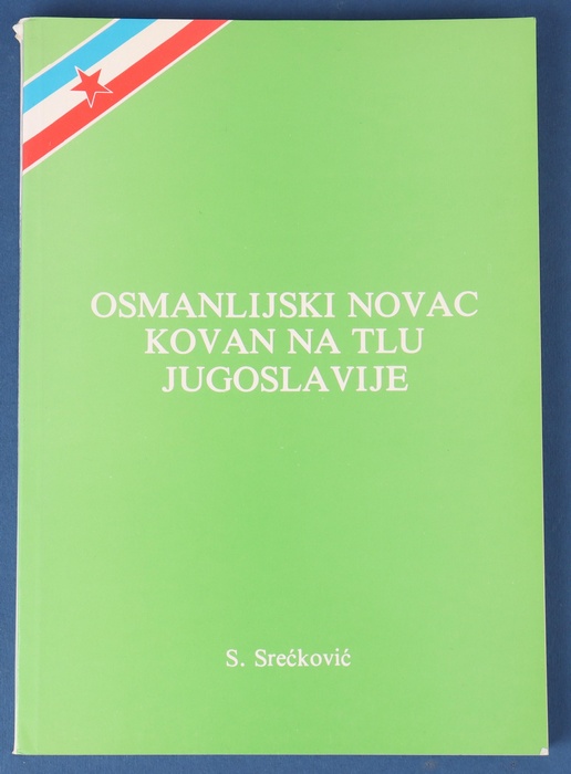 Lot 14085