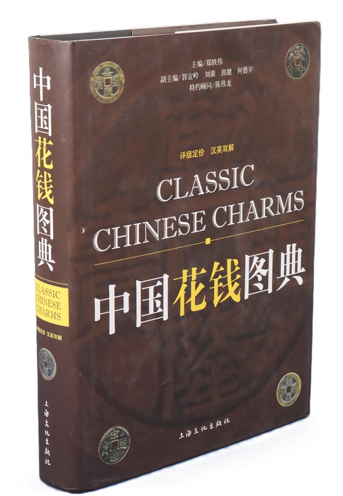 Lot 14102