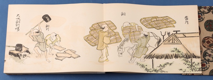 Lot 14134
