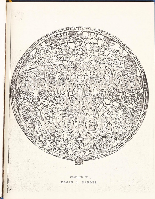 Lot 14135