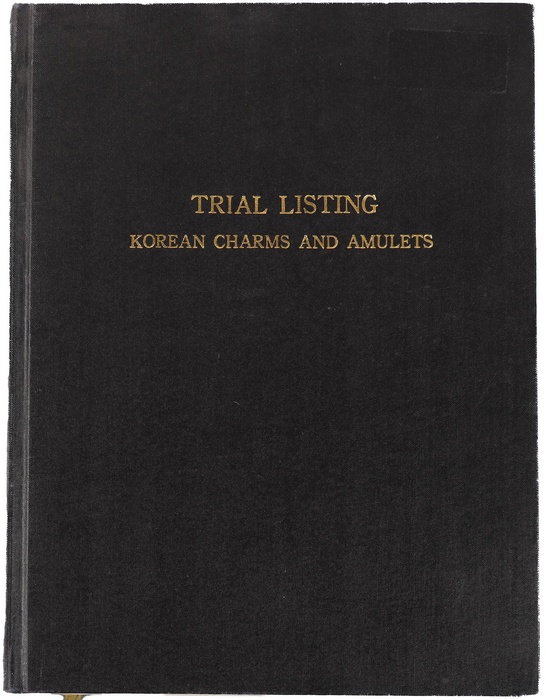 Lot 14135