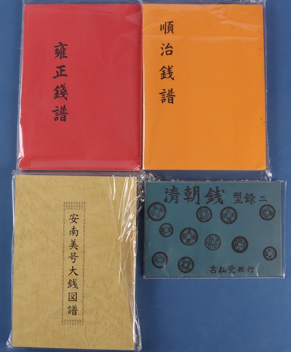 Lot 14162