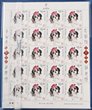 2018 Lunar New Year of the Dog. 200 comp fresh MUH sets of 2 in sheetlets of 20 from Aitutaki, Cook Is, Penrhyn, Tonga & Niuafo'ou. SG cat &pound;11,000 = A$22,000. (1000 sets = 2000 stamps)