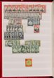 British West Indies 1863-1990s collection/accumulation in 2 s/books comprising Bahamas 1863-1990s inc 1863 1d & 6d, 1942 Columbus opt set to &pound;1, 1948 Tercentenary &pound;1, 1954 QEII to 10/-, Bermuda 1865-1990 inc 1938 KGVI to 5/-, 1962 QEII to 10/-, 1970 Decimal Currency set to $2.40, 1986 Ship set comp to $8 (MUH). GU-VFU (70%), F-VF MUH/MLH (30%). SG cat &pound;2700+ = A$5400+. (1200)