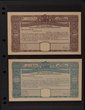 Burma 1945 War Savings 'Post Office 5-Year Cash Certificates' all diff, inc watermark error 'GOVT OF INDIA & stars' on 10R series A1, 20R series H1 & 100R series K1, then all correct wmk 'GOVT OF BURMA & elephant' 10R series A1, 20R series B1, 20R series H1 with 'Joint certificate Class A' imprint at top, 100R series K1 with 'Class A' imprint, 500R series E1, 500R series L1 with 'Class A' imprint, & 1000R series F1. All large banknote size format, with British Burma coat of arms at top middle. N