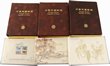 China - Taiwan: 1996, 2000 & 2002 Annual Collections also 1992 Poetry, 1992 Endangered Mammals, 1998 Paintings presentation books with set & FDC. Total SG cat &pound;600+.