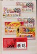Christmas Island: 1994-2017 Chinese New Year Collection in thick s/book with M/Sheets (29) inc Exhibition opts (7), large sheetlets set of 15, 2002-2016. Lunar New Year Cycle sheetlets, for 2007, 2010 & 2013. Gutter blks of 10 (19) to 2017. Sets in blks of 4 for 1995, 2001-2010, 2012 & 2015. 1995-2011 PO packs (13) inc 2007 New Year Cycle. Plus others inc 2008 booklet & 2009, 2011 Exhibition sheetlets. All fresh MUH, FV $385.