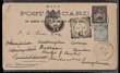 Fiji Postal Stationery: Postcards 1895, 1903 Pirogue & 1904 KEVII comp unused, 1895 1d black, 2d green (white & buff stocks) used with messages, 1d+1d violet, 1903 &frac12;d on 1&frac12;d, 1904 &frac12;d, &frac12;d+&frac12;d & 1d used no message, Lettercard 1895 1&frac12;d unused & used (with selvedge stuck) some ageing in unused & a few cnr flts, used are rare. HG 1-10, A1a cat (1984) US$550 approx. (20).