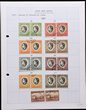 South-West Africa: 1937-52 KGVI used collection on pgs inc 1937 Train 1&frac12;d long pr, 1937 Coronation set long prs. 1941-43 War Effort to 1/-. 1943-44 Bantam to 1/-, 1945 Victory set horiz prs, 1948 Silver Wedding blk of 4, 1947 Royal Visit set long prs, 1949 UPU set long prs & 1949 Voortrekker set. All diff. VFU. SG cat &pound;120. (75)